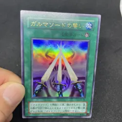yugioh Garma Sword Oath G3-05 ultra japnese - Image 5
