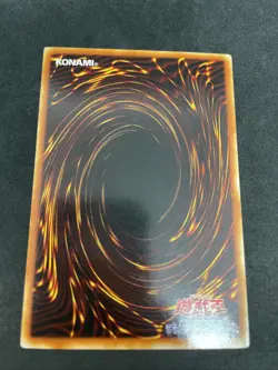 yugioh dark magician EX-06 ultra japnese - Image 2