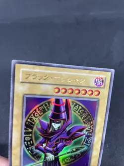 yugioh dark magician EX-06 ultra japnese - Image 3