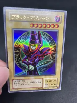 yugioh dark magician EX-06 ultra japnese - Image 5
