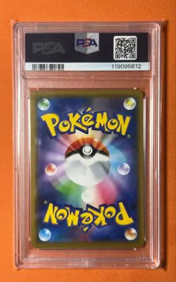 PSA 10 Pokemon Card Armored Mewtwo Promo 365/SM-P SM-P Movie Limited Japanese - Image 2