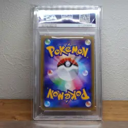PSA10 M Mewtwo EX SR XY8 Red Flash 063/059 Holo Pokemon Card Japa - Image 2