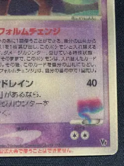 Pokemon Card Space Fissure's Deoxys 3D Card VS Pack 2004 Japanese - Image 4