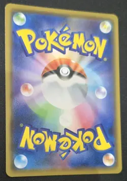 Japanese Holo Gengar 071/190 Shiny Star V s4a Pokemon Card NM-MINT - Image 2
