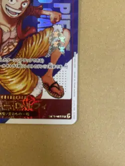 ONE PIECE SEALED Monkey D. Luffy ST21-014 Flagship Battle Winner Promo Card - Image 5