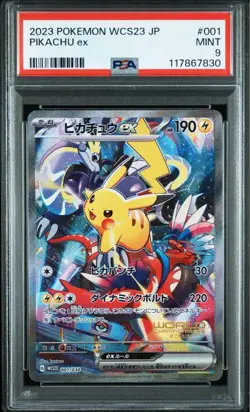PSA 9 Pikachu ex 001/030 WCS23 Championships 2023 Yokohama Pokemon Card Japanese - Image 1