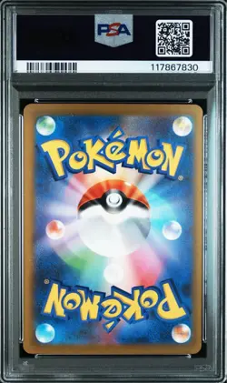 PSA 9 Pikachu ex 001/030 WCS23 Championships 2023 Yokohama Pokemon Card Japanese - Image 2