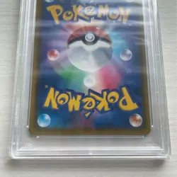 PSA 10 Pikachu VMAX Japanese Promo Banzai Pikachu Pokemon Card - Image 2
