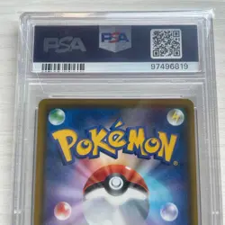 PSA 10 Pikachu VMAX Japanese Promo Banzai Pikachu Pokemon Card - Image 3