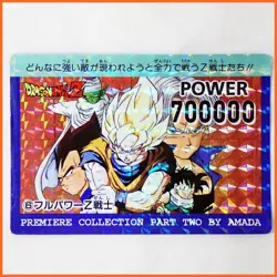 AMADA Dragon Ball Z Carddass Premier Collection No.6 Card Set - Image 1