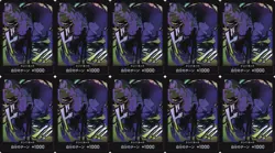 10 DON !! Card [foil] (Rob Lucci) ONE PIECE Card The Best PRB-02 F/S JAPAN - Image 1