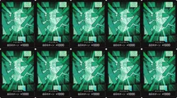 10 DON !! Card [foil] (Lim) ONE PIECE Card The Best PRB-02 F/S NEW JAPAN - Image 1
