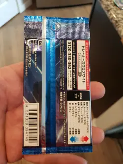 1 Pack Future Flash SV4M Japanese Pokemon Card Sealed Booster Us Seller - Image 4