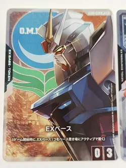 EX Base Strike Gundam EXBP-002 & EX Resource Lacus Clyne EXRP-002 Promo Card Set - Image 4