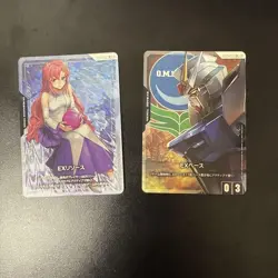 EX Base Strike Gundam EXBP-002 & EX Resource Lacus Clyne EXRP-002 Promo Card Set - Image 1