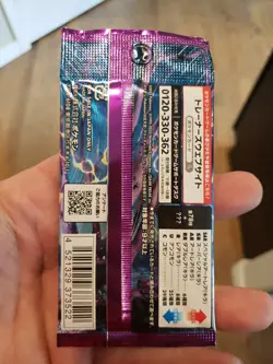 1 Violet ex Booster Pack Pokemon - Japanese Scarlet & Violet SV1V - Image 4