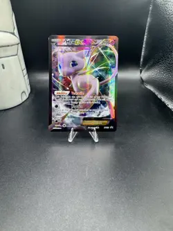 2016 Pokemon TCG Mew EX Full Art XY126 Black Star Promo MP - Image 2