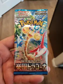 Pokemon Japanese Paradise Dragona Booster Pack - 5 Cards / Pack - SEALED - Image 2