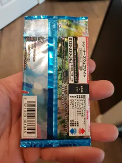 Pokemon Japanese Paradise Dragona Booster Pack - 5 Cards / Pack - SEALED - Image 4