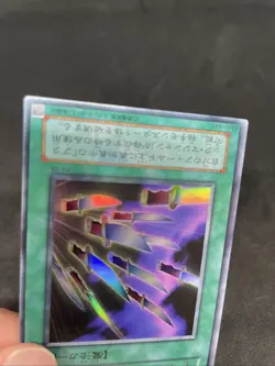 yugioh Thousand Knives P4-03 ultra japnese - Image 4