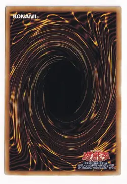 Yugioh Card CIBR-JP042 Borreload Dragon | Ultimate Japanese - Image 2