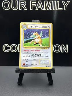 Pokemon Card Dragonite Game Boy GB Promo No.149 Japanese Rare SWIRL NM - Image 1