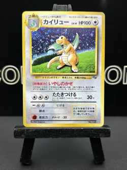 Pokemon Card Dragonite Game Boy GB Promo No.149 Japanese Rare SWIRL NM - Image 2