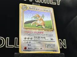 Pokemon Card Dragonite Game Boy GB Promo No.149 Japanese Rare SWIRL NM - Image 4