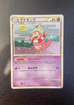Slowking 039/070 Holo Rare 1st Edition L1 HeartGold Japanese Pokemon Card - Image 1