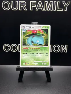 Venusaur Holo DPBP#003 DP3 Secret Wonders Japanese Pokemon Card 2007 VLP - Image 1