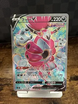 [NM] Hoopa V 107/100 SR S8 Fusion Arts Japanese Pokemon Card TCG - Image 1