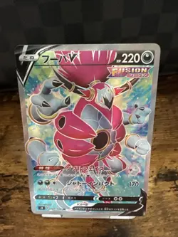 [NM] Hoopa V 107/100 SR S8 Fusion Arts Japanese Pokemon Card TCG - Image 2