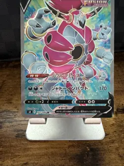 [NM] Hoopa V 107/100 SR S8 Fusion Arts Japanese Pokemon Card TCG - Image 3