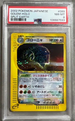 PSA 8 Golem 089/088 Split Earth Holo Unlimited 2002 Pokemon Card Japanese - Image 1
