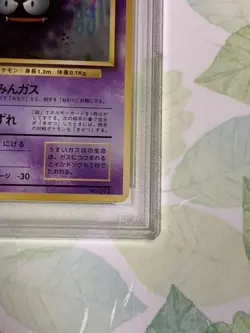 Pokemon TCG PSA 9 Gastly Pokemon 1996 Base Set No Rarity 1st ED Japanese 092 - Image 2