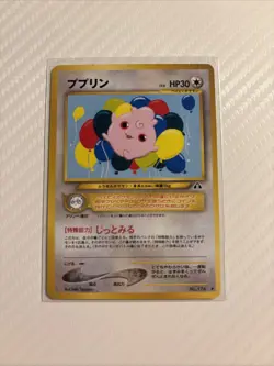 Igglybuff Pokemon Japanese Crossing The Ruins - No. 174 NM - Image 1
