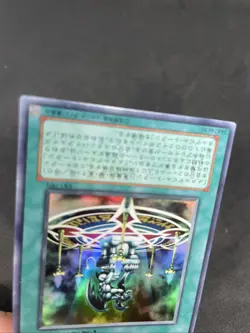 yugioh Fiend's Sanctuary VB5-001 ultra japnese - Image 4