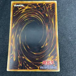 yugioh Fiend's Sanctuary VB5-001 ultra japnese - Image 2