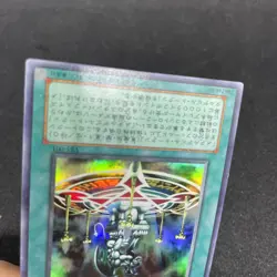 yugioh Fiend's Sanctuary VB5-001 ultra japnese - Image 4