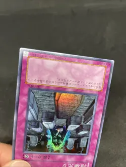 yugioh Coffin Seller 301-041 super japnese - Image 4