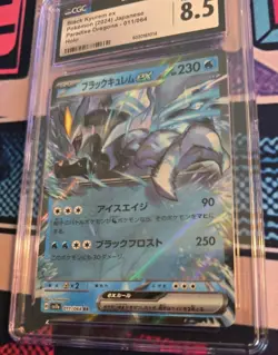 CGC 8.5 Black Kyurem ex 011/064 Paradise Dragona sv7a Pokemon Card - Image 2