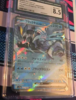 CGC 8.5 Black Kyurem ex 011/064 Paradise Dragona sv7a Pokemon Card - Image 3