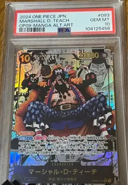 PSA 10 Marshall D. Teach OP09-093 Manga Japanese One Piece Card - Image 1