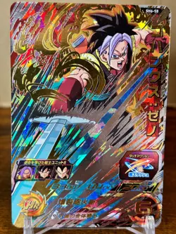 Bandai Super Dragon Ball Heroes cards SH6-58 Gohanks:Xeno UR Trading card - Image 1