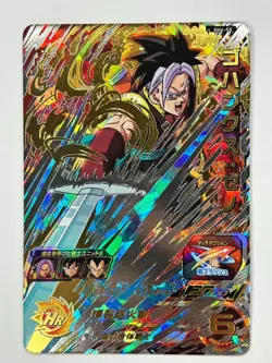 Bandai Super Dragon Ball Heroes cards SH6-58 Gohanks:Xeno UR Trading card - Image 2