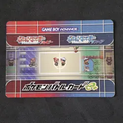 Flygon Whiscash ID:08-A024 e+ Battle Card Pokemon Ruby Sapphire Japanese - Image 4