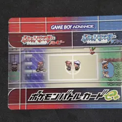 Flygon Whiscash ID:08-A024 e+ Battle Card Pokemon Ruby Sapphire Japanese - Image 5