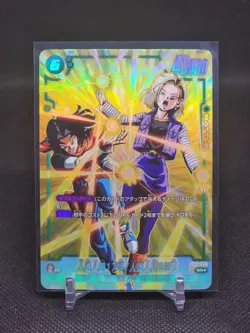 ++ Android 17 18 FB01-078 SR+ Parallel Dragon Ball Super Card Game Fusion World - Image 1