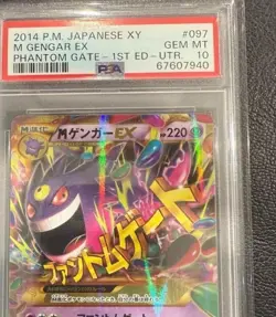 PSA10 M Gengar EX UR XY Phantom Gate Holo Pokemon Card Japan - Image 3