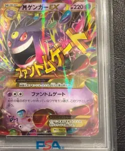 PSA10 M Gengar EX UR XY Phantom Gate Holo Pokemon Card Japan - Image 4